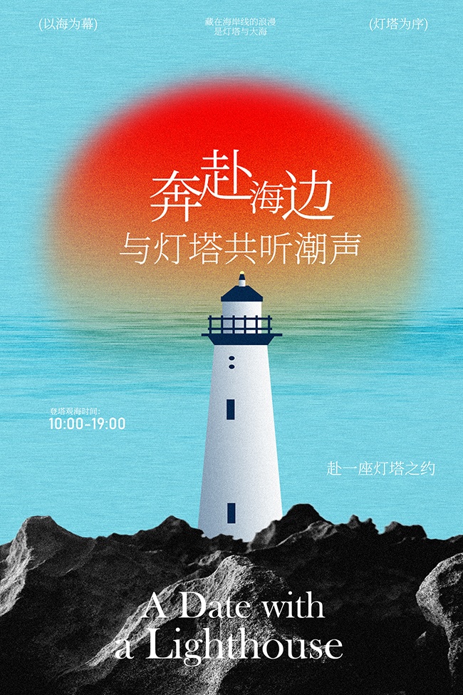 ���ߵ���֮Լ��Χ�����뺣�����
