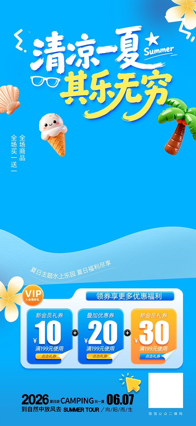 ����һ���ļ�ˮ����԰���ո�������