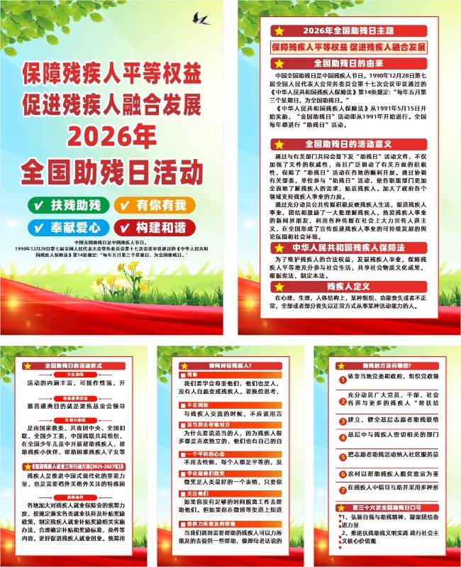 2026��ȫ����������������