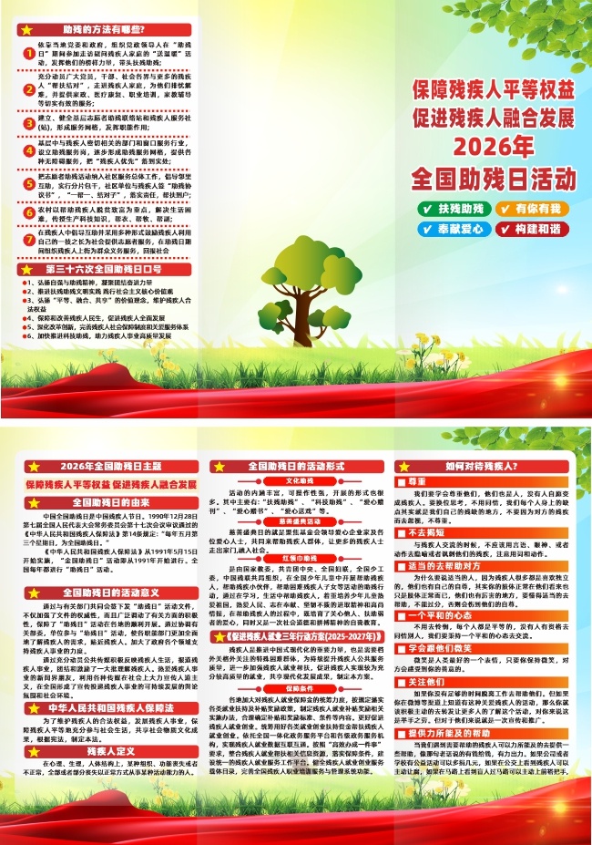2026��ȫ����������������ҳ