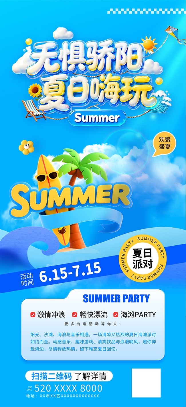 ���ջ����ͼƬ�ز�����