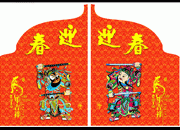 春节门神装饰模板