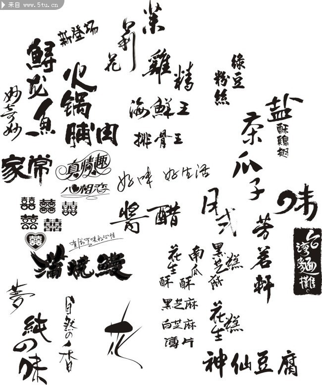 д 鷨