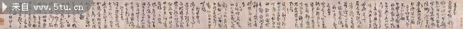 王铎草书欣赏 送自玉长卷书法作品