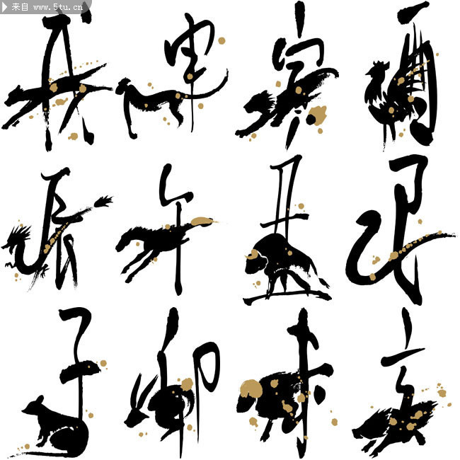 Фˮīز 