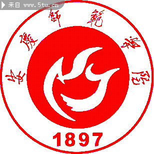 安庆师范大学 logo图片