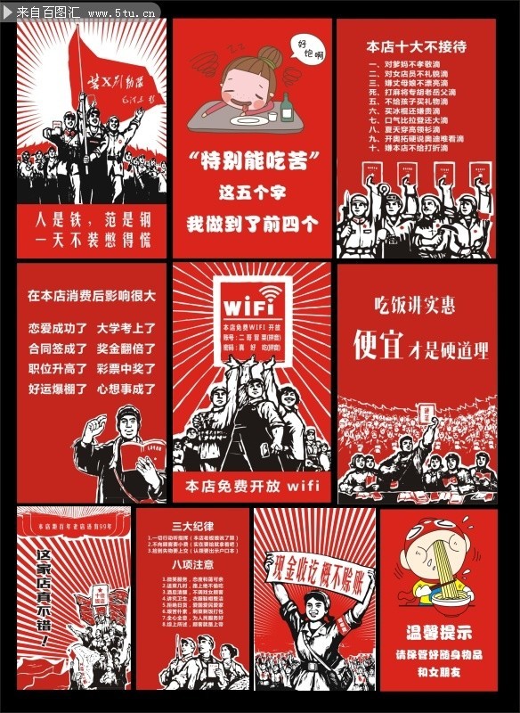 wifi