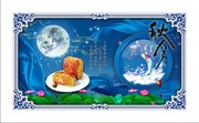 月饼海报 中秋节素材