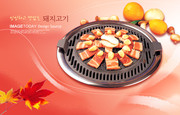 韩国烧烤菜品 餐饮展板