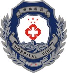 中国消防医院标志