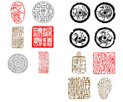 传统印章素材 古代印章图案