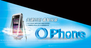 ophone手机图片 手机广告设计