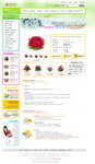 韩国花店网站设计 花艺图片
