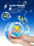 珍惜水资源海报 玻璃鱼缸图片
