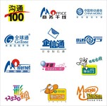 中国移动标志大全 移动通信标志图片