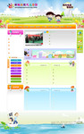 幼儿园网站模板 国内幼儿园网页设计