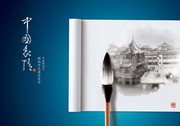 中国建筑黑白图片 建筑书籍素材