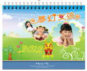 新版儿童台历设计模板 龙年儿童相册封面 