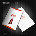 2012传统中国风贺卡设计 新年贺年卡