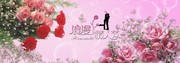 情人节贺卡封面素材 玫瑰花背景