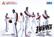 匹克运动服饰宣传海报 NBA球星代言广告