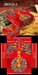 红色高档月饼盒刀模 中秋月饼包装素材 