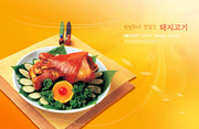 红烧猪蹄图片 韩国美食照片