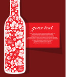 瓶子花纹图案 创意广告素材