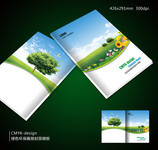 绿色环保画册封面模板 环保宣传册素材