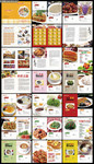健康食谱设计模板 养生健康宣传册设计