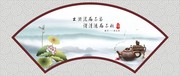 茶文化海报矢量素材
