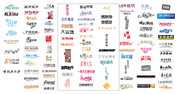 中文字体设计 标识设计素材