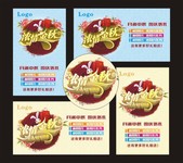 中秋节超市装饰海报图片