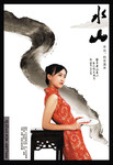 古典旗袍美女图片 中国风图片素材