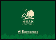 VI提案封面模板 房地产公司标志
