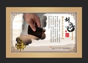 中医养生堂宣传展板设计
