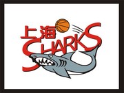 上海篮球队队徽矢量图