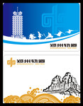 郑州地铁票模板