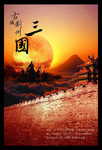 古城墙图片 荆州旅游宣传海报