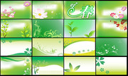 绿色环保名片模板