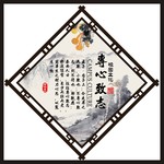 中国风文化展板模板