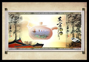 创意茶文化海报素材