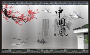 中国风海报背景图片