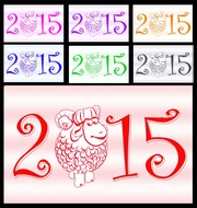 2015艺术字大全 2015羊年字体下载