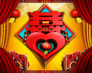 中国传统婚礼舞台背景图片