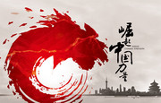 中国风文化海报背景