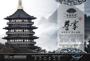 古代塔楼建筑 中国风地产海报