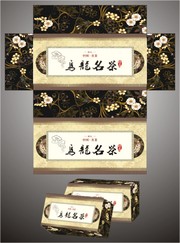 茶叶公司餐巾纸包装盒