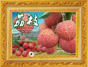 水果店荔枝装饰画图片