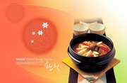 韩式餐饮海报